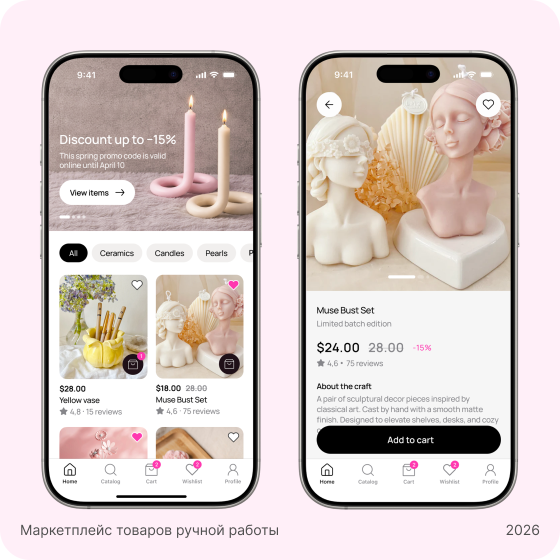 Septenary Image marketplace